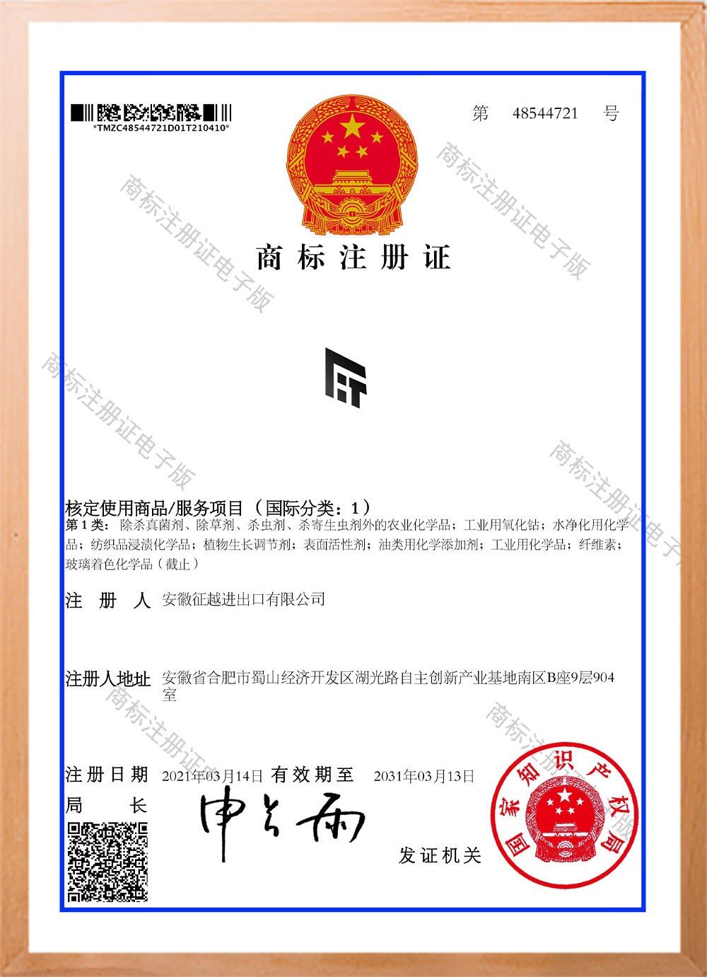 сертификат10