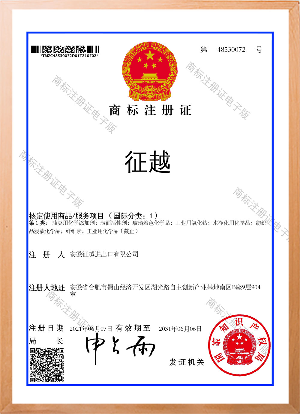 sertifikaat 6