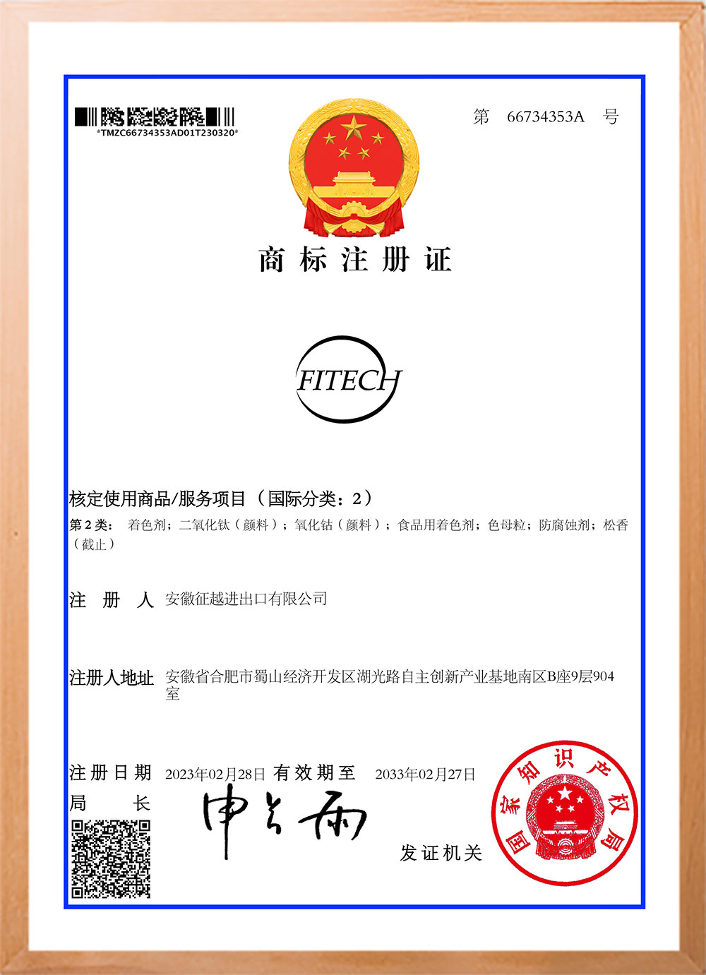 sertifikat8