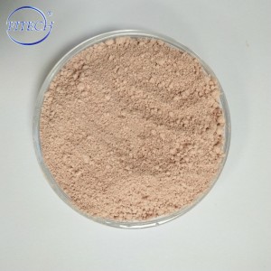 ee2fce03930adcdbaa0b27bdc54f93d7_Anhui-Fitech-Materials-Co-Ltd-_副本